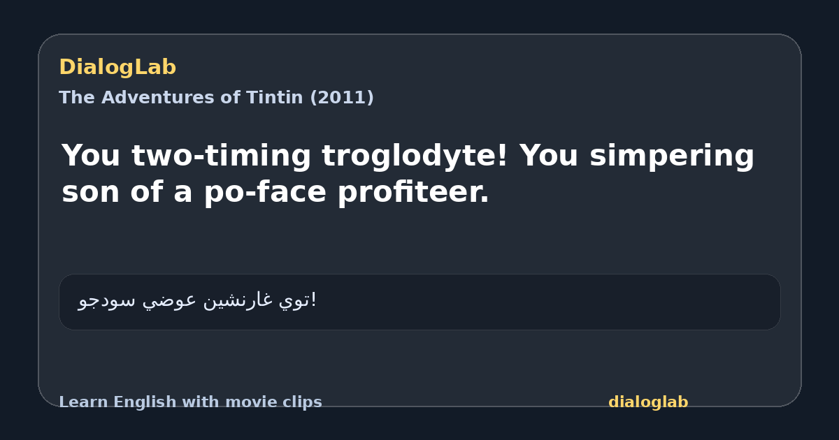 Share card for You two-timing troglodyte! You simpering son of a po-face profiteer.
