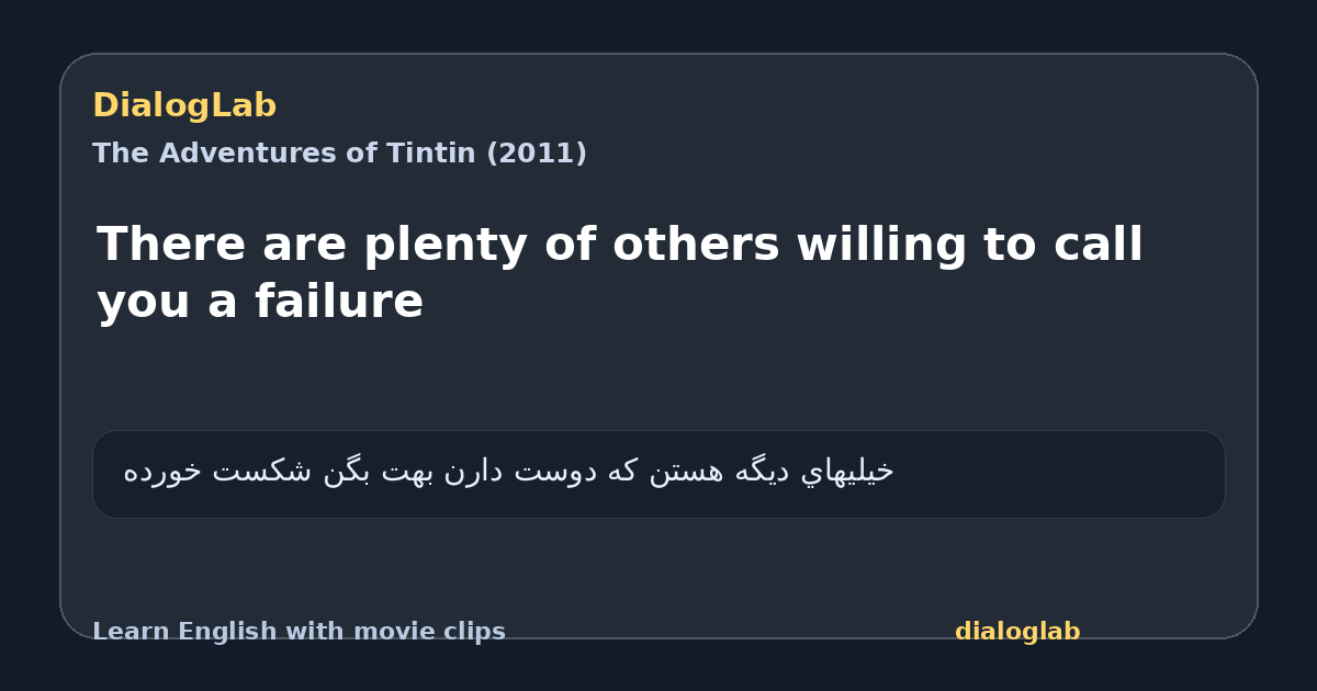 Share card for There are plenty of others willing to call you a failure