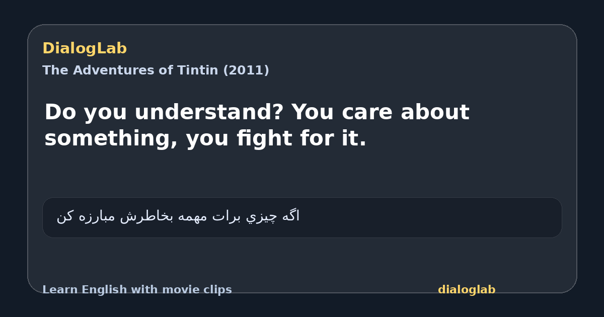 Share card for Do you understand? You care about something, you fight for it.