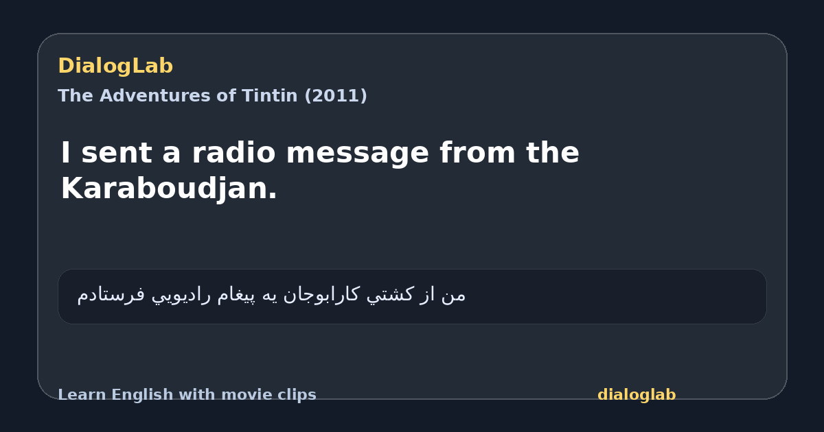 Share card for I sent a radio message from the Karaboudjan.