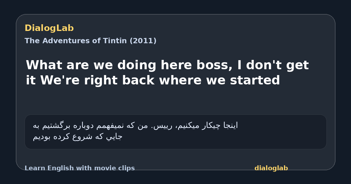 Share card for What are we doing here boss, I don't get it We're right back where we started