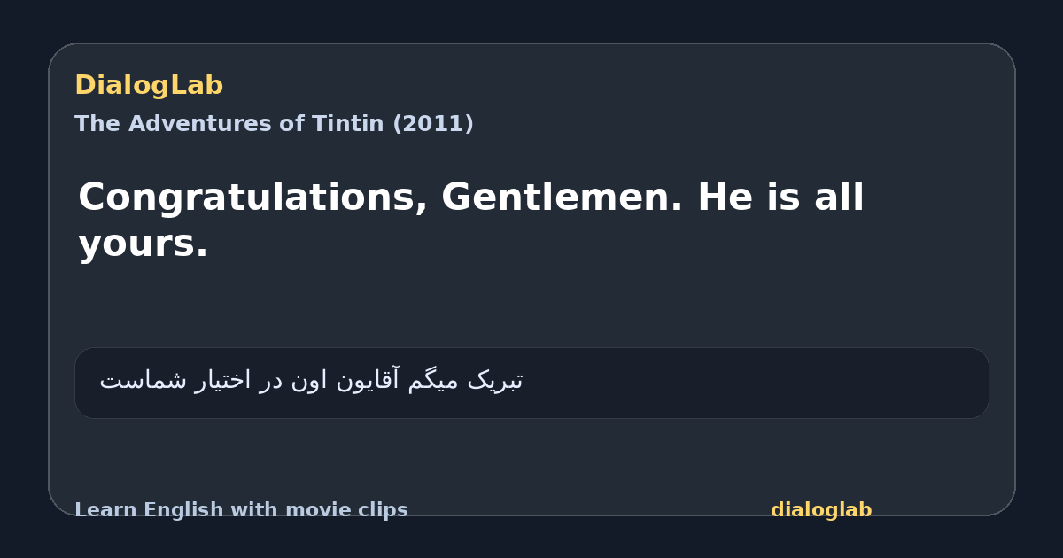 Share card for Congratulations, Gentlemen. He is all yours.