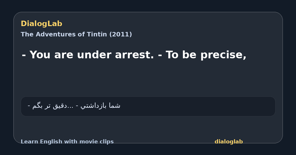 Share card for - You are under arrest. - To be precise,