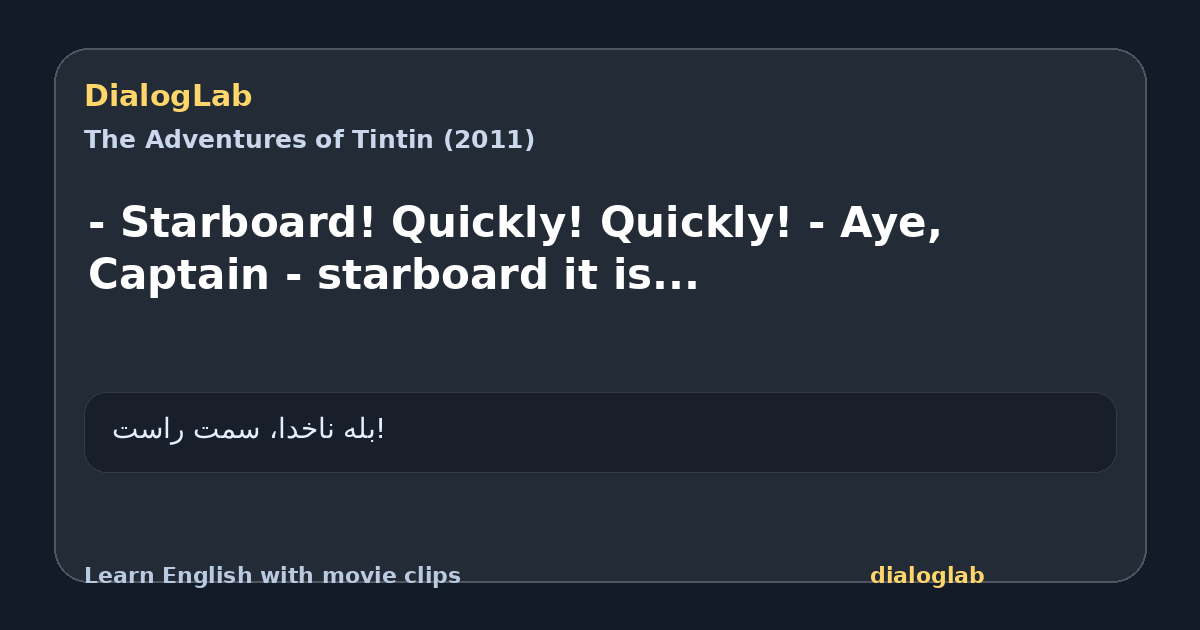 Share card for - Starboard! Quickly! Quickly! - Aye, Captain - starboard it is...