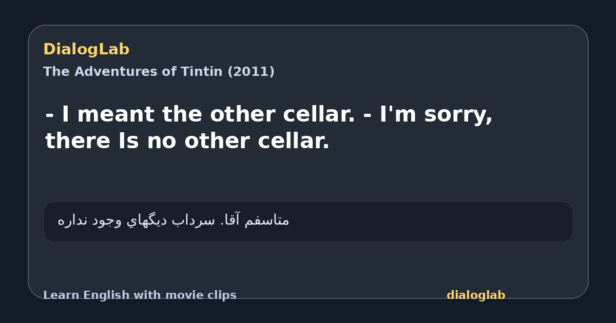 Share card for - I meant the other cellar. - I'm sorry, there Is no other cellar.