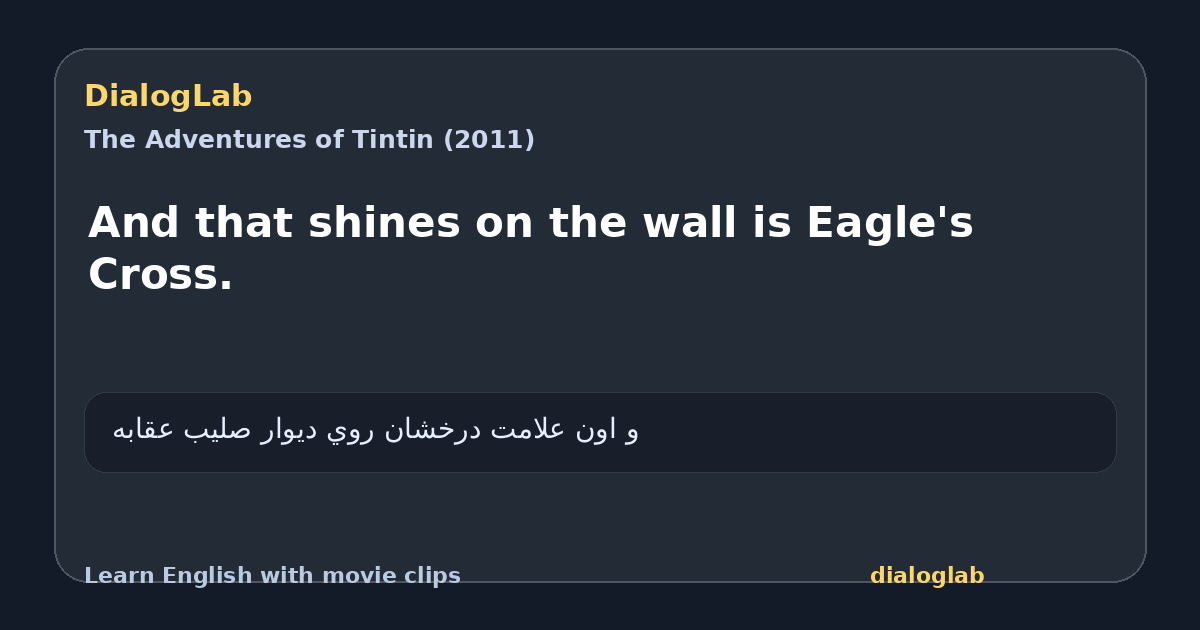 Share card for And that shines on the wall is Eagle's Cross.