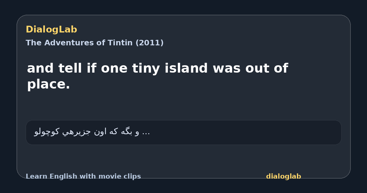 Share card for and tell if one tiny island was out of place.
