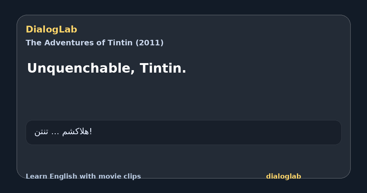 Share card for Unquenchable, Tintin.
