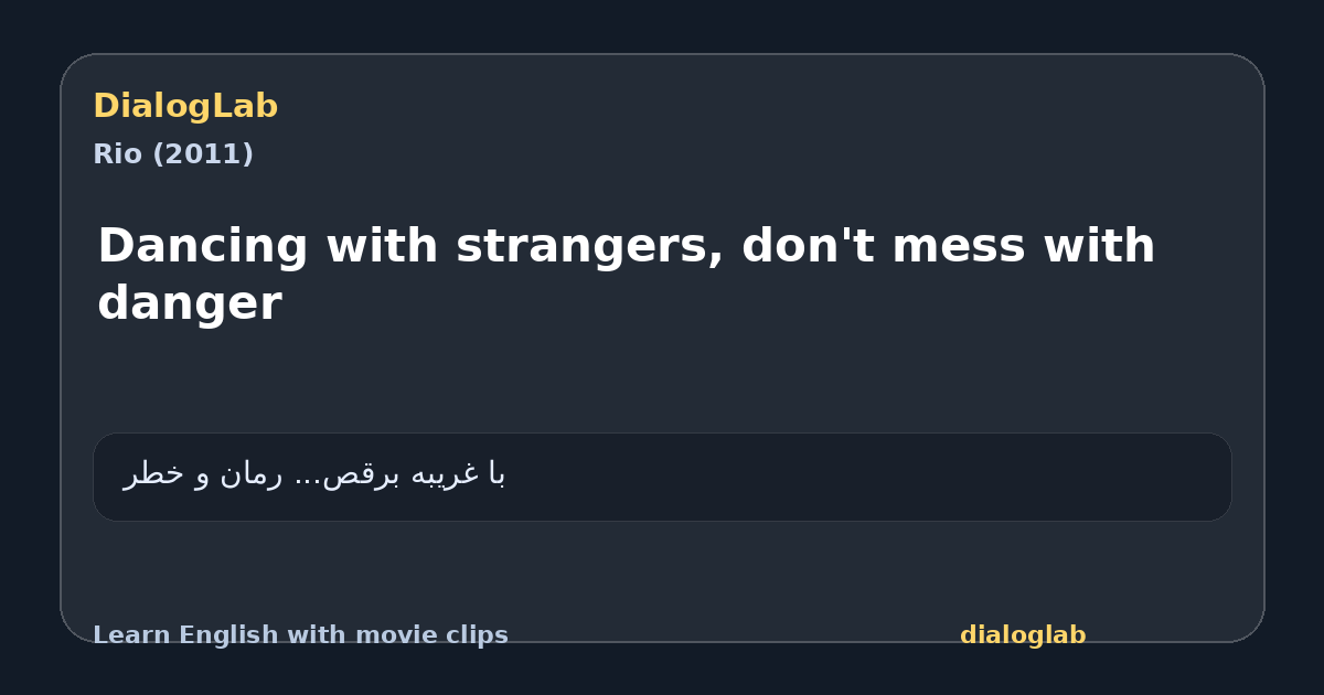 Share card for Dancing with strangers, don't mess with danger