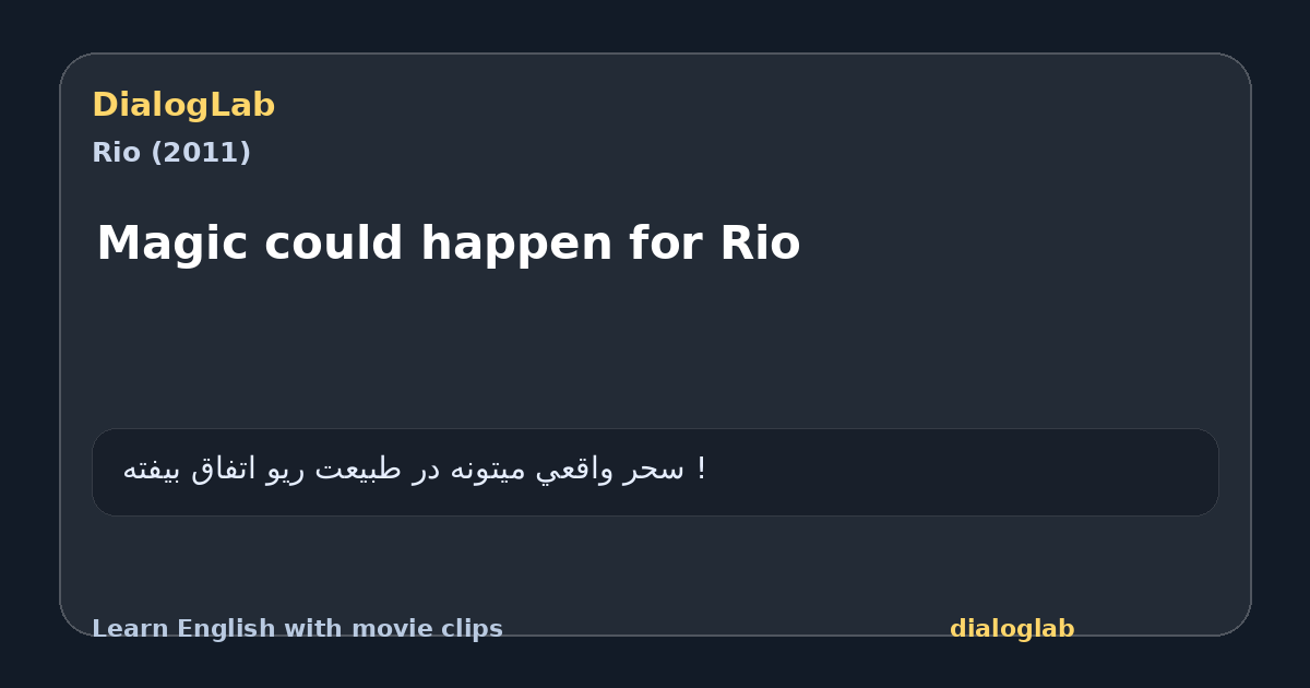 Share card for Magic could happen for Rio