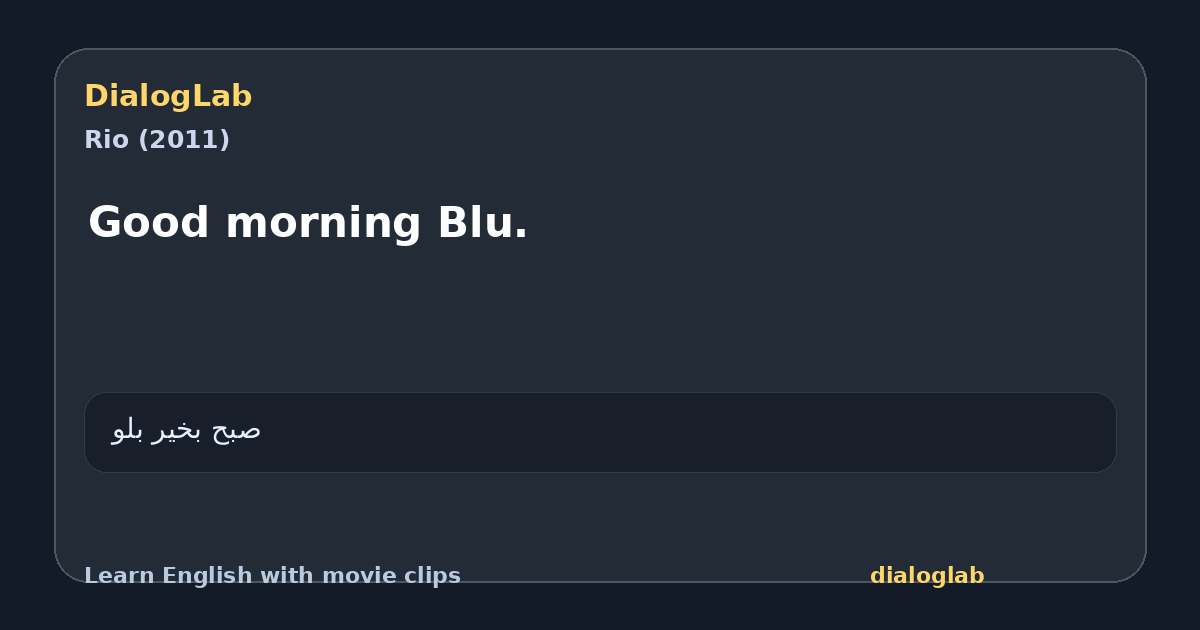 Share card for Good morning Blu.