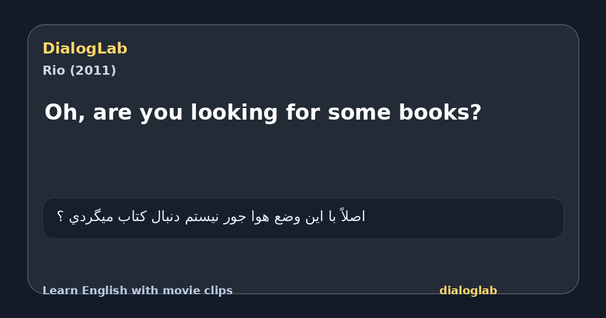 Share card for Oh, are you looking for some books?