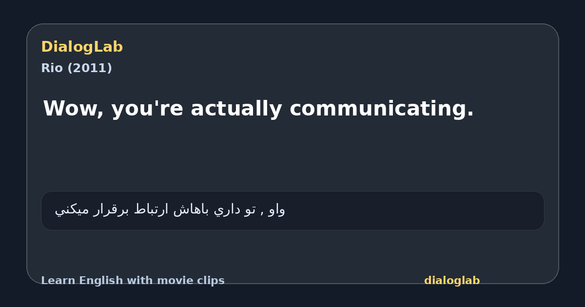 Share card for Wow, you're actually communicating.