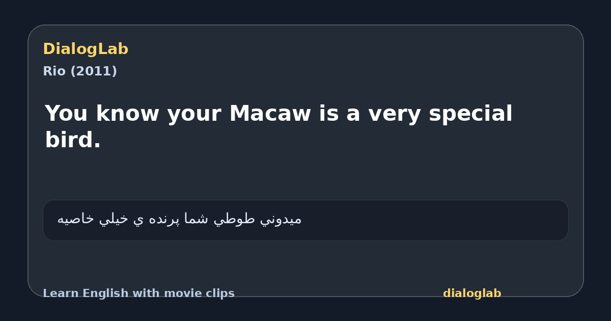 Share card for You know your Macaw is a very special bird.