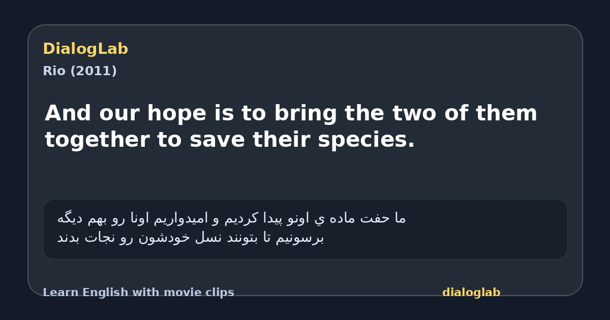 Share card for And our hope is to bring the two of them together to save their species.