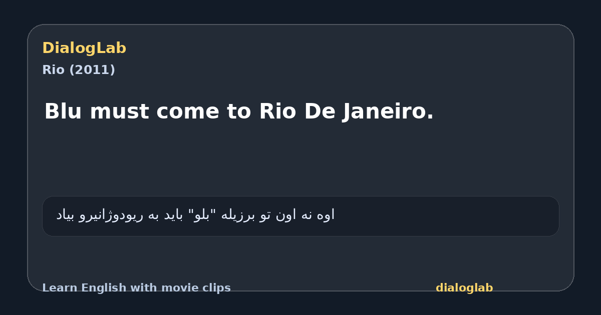 Share card for Blu must come to Rio De Janeiro.
