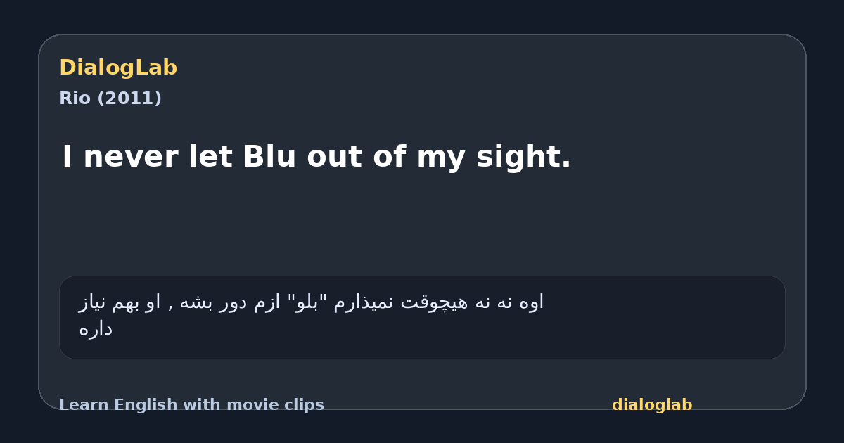 Share card for I never let Blu out of my sight.