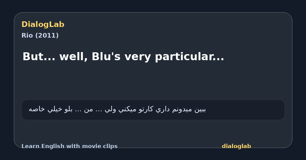 Share card for But... well, Blu's very particular...