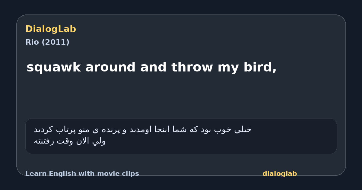 Share card for squawk around and throw my bird,