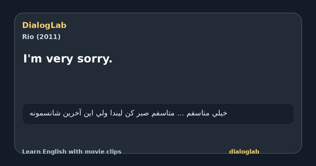 Share card for I'm very sorry.