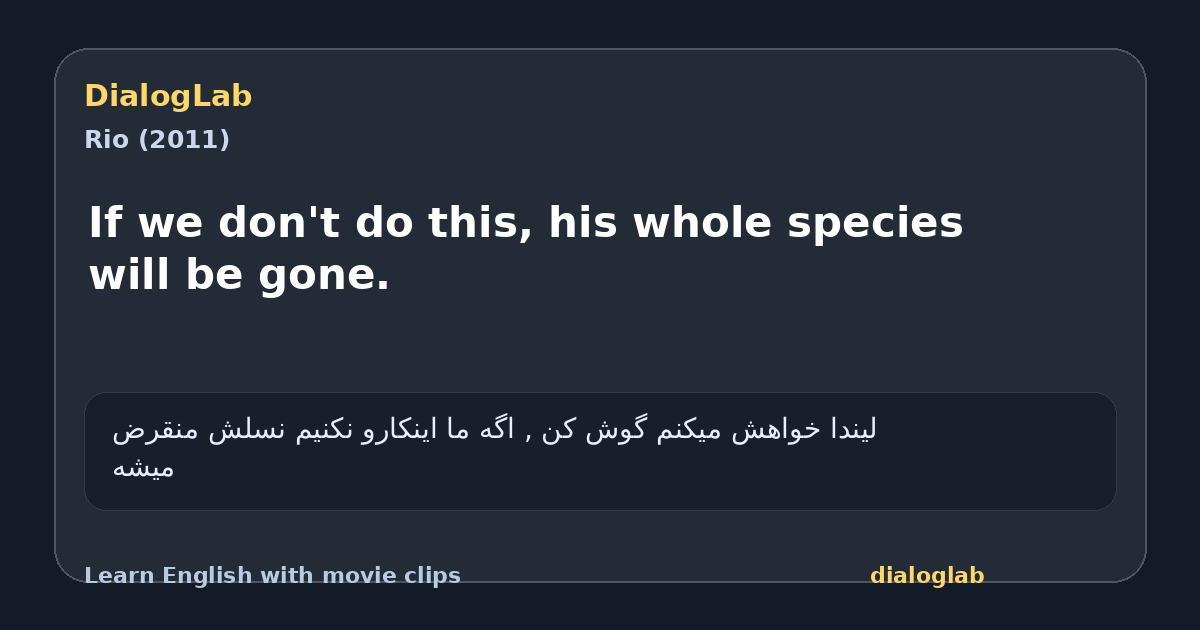 Share card for If we don't do this, his whole species will be gone.