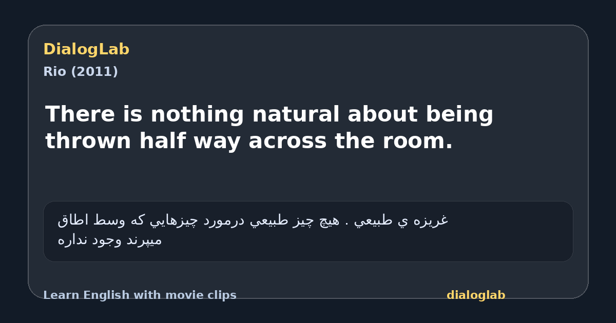 Share card for There is nothing natural about being thrown half way across the room.