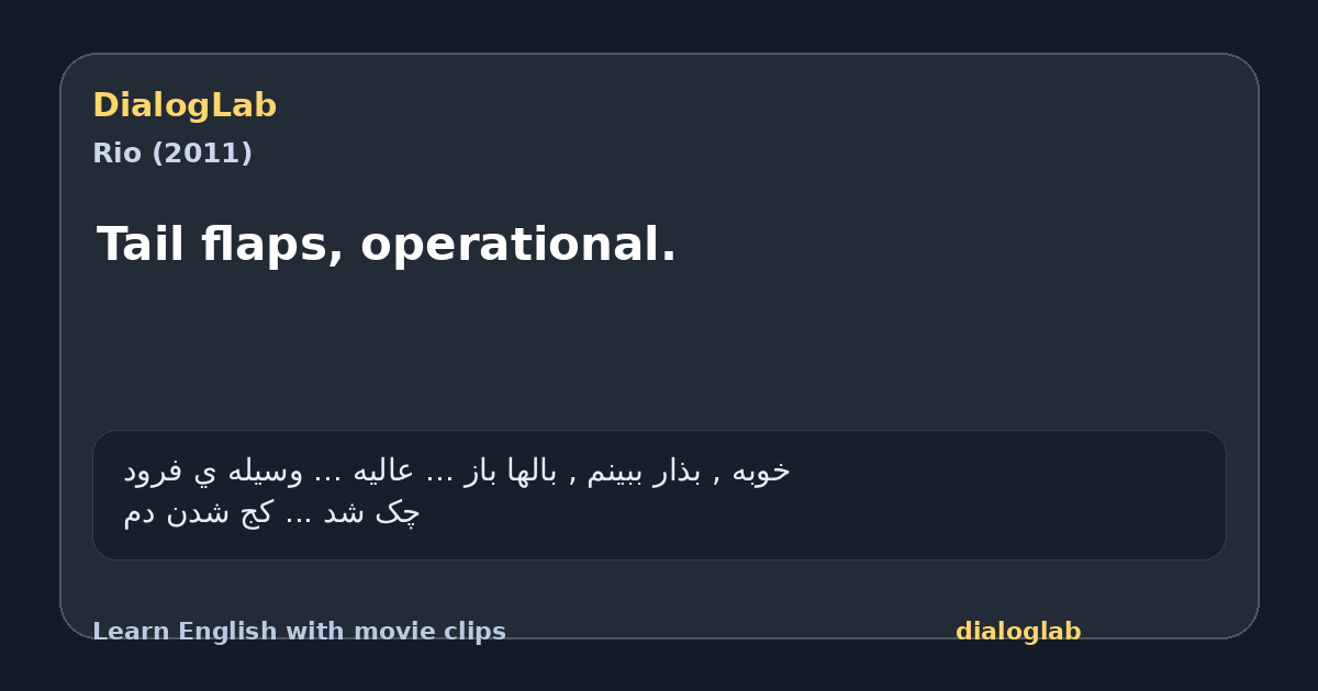 Share card for Tail flaps, operational.