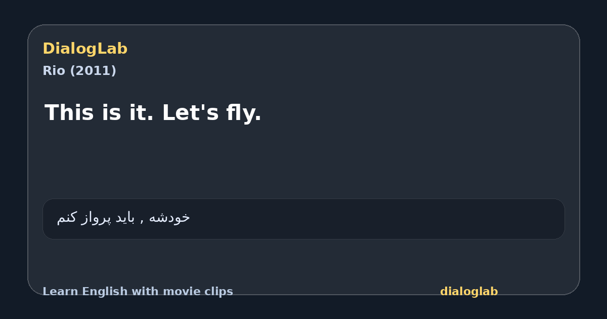 Share card for This is it. Let's fly.