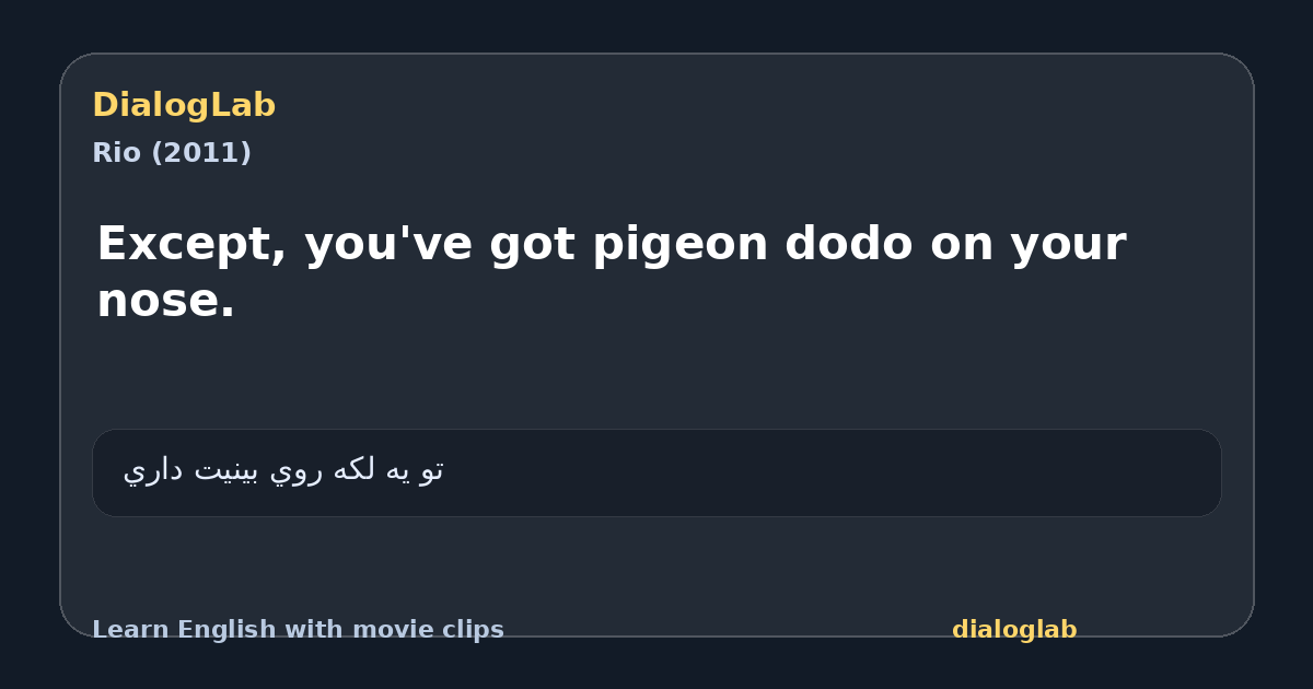 Share card for Except, you've got pigeon dodo on your nose.