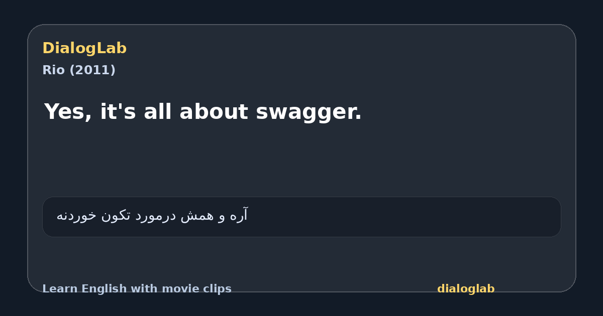 Share card for Yes, it's all about swagger.