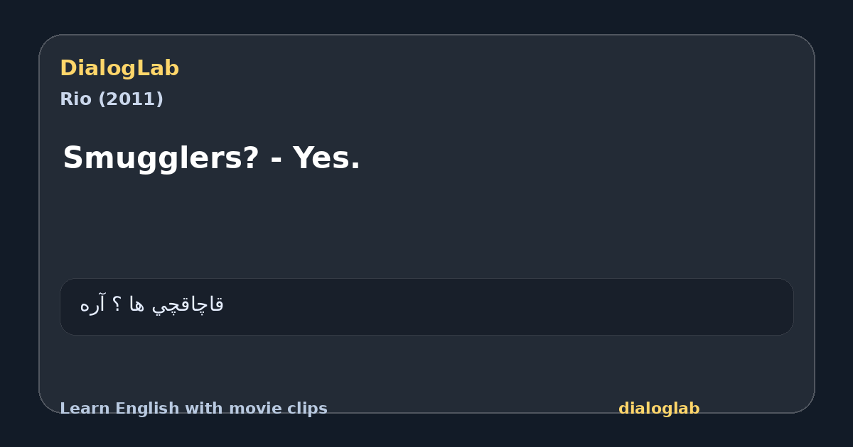 Share card for Smugglers? - Yes.