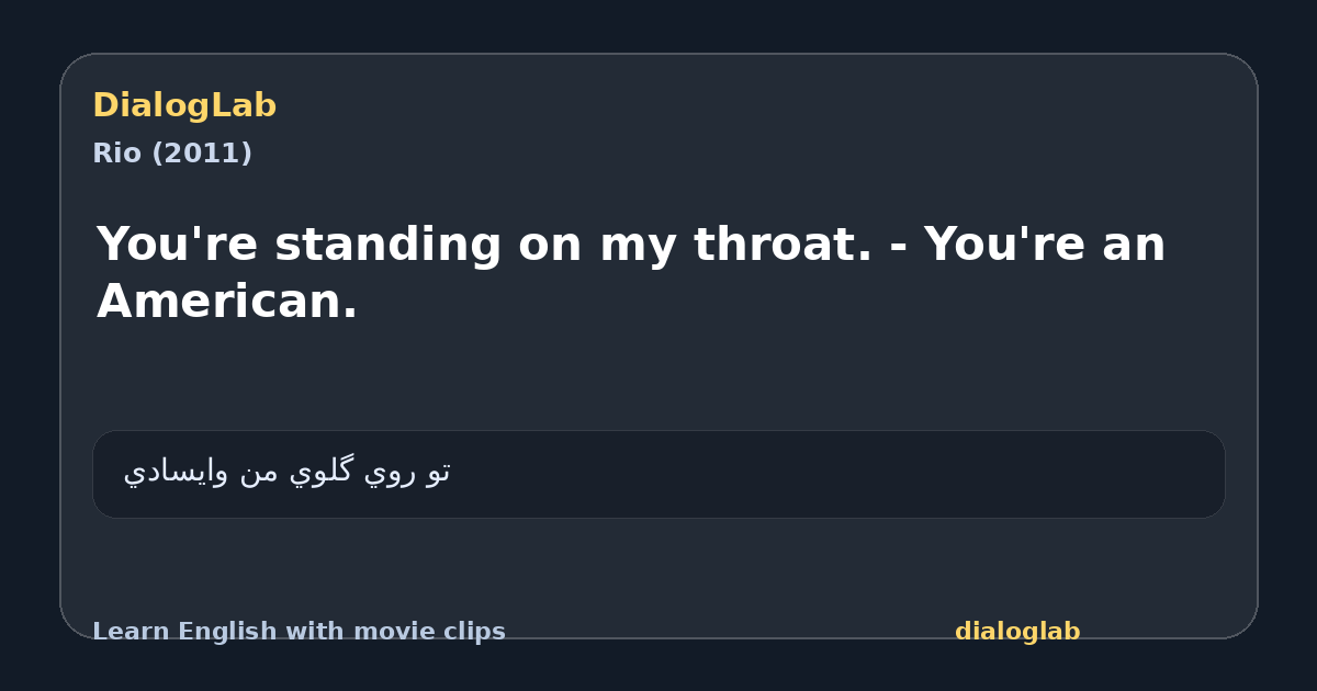 Share card for You're standing on my throat. - You're an American.