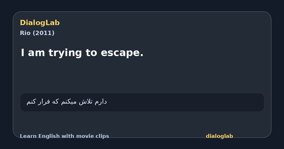 Share card for I am trying to escape.