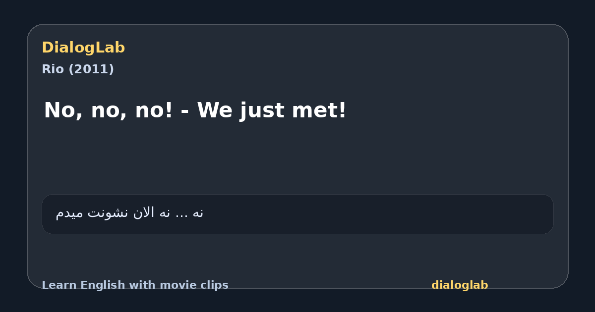 Share card for No, no, no! - We just met!