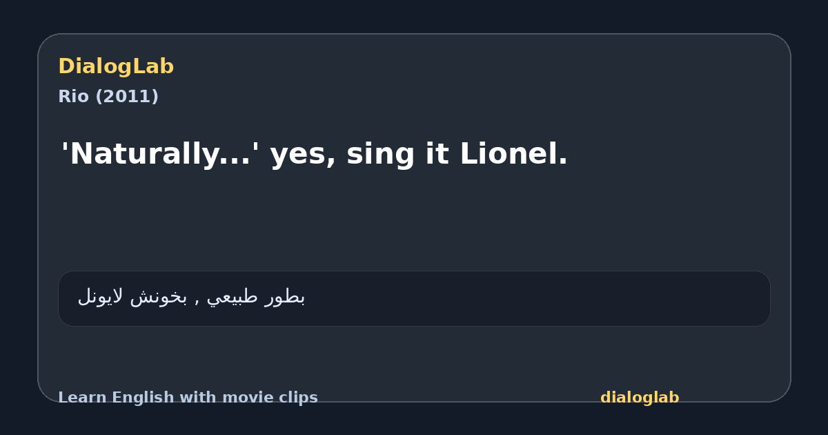 Share card for 'Naturally...' yes, sing it Lionel.