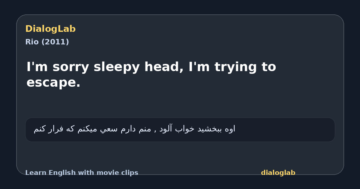 Share card for I'm sorry sleepy head, I'm trying to escape.