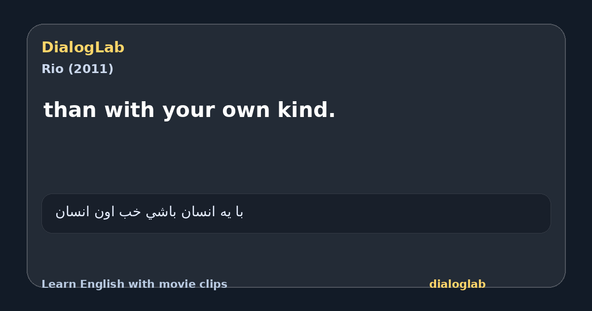 Share card for than with your own kind.