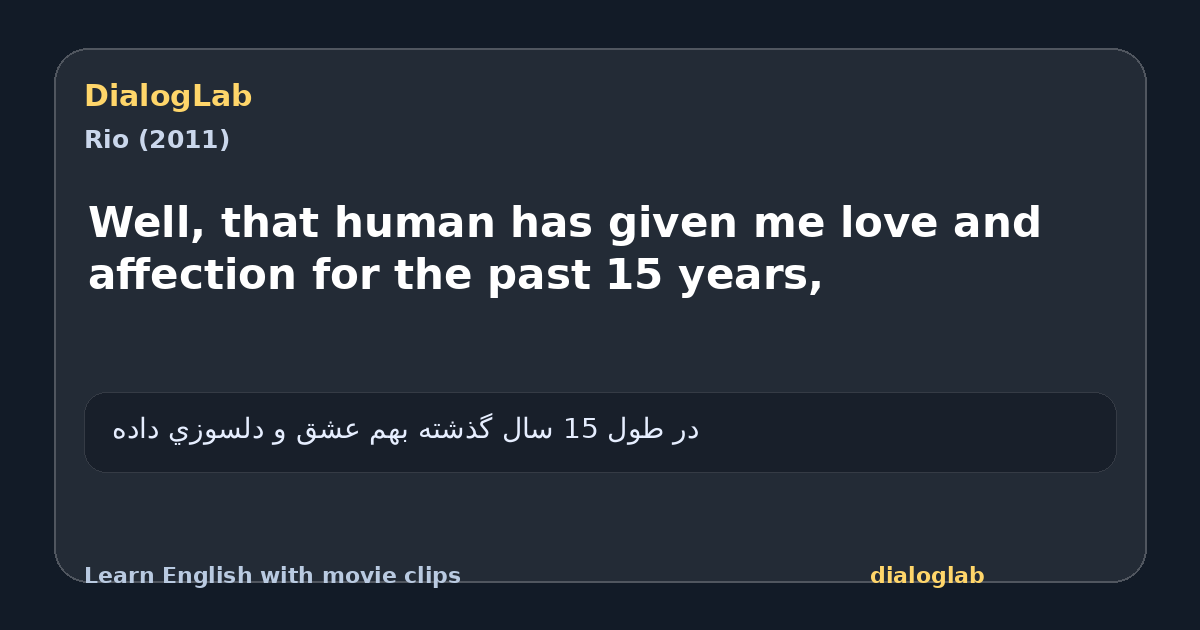 Share card for Well, that human has given me love and affection for the past 15 years,
