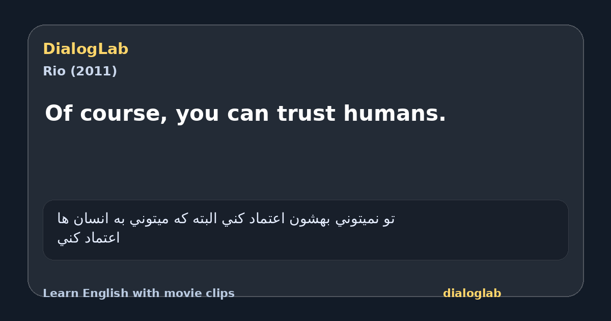 Share card for Of course, you can trust humans.