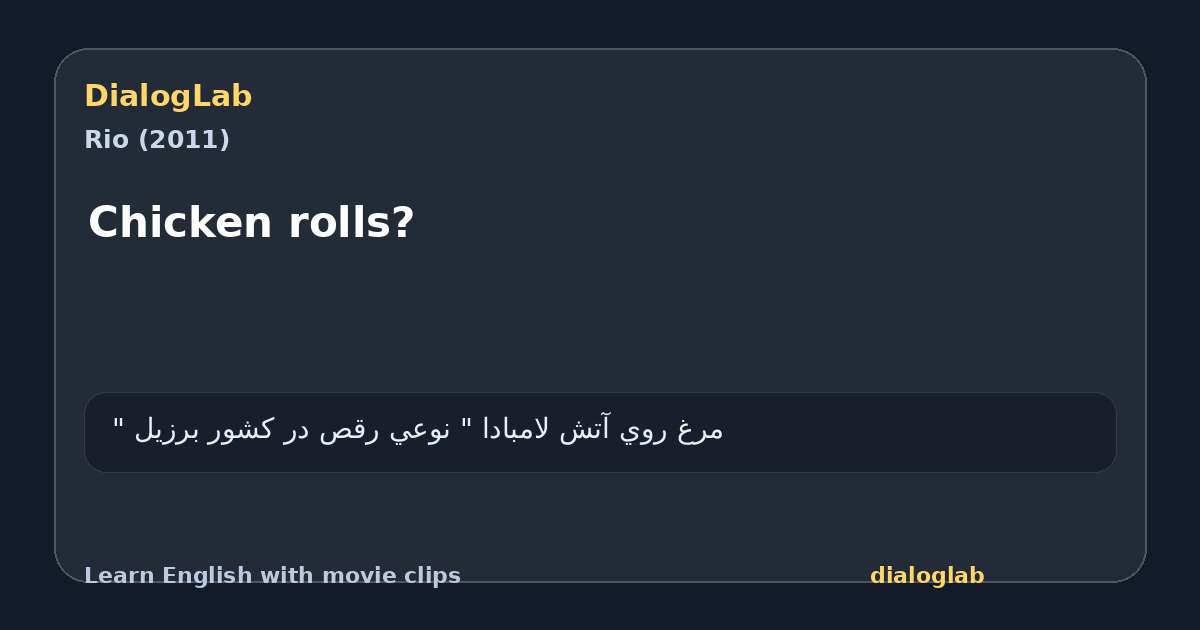 Share card for Chicken rolls?
