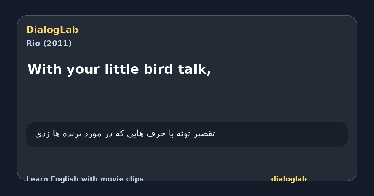 Share card for With your little bird talk,