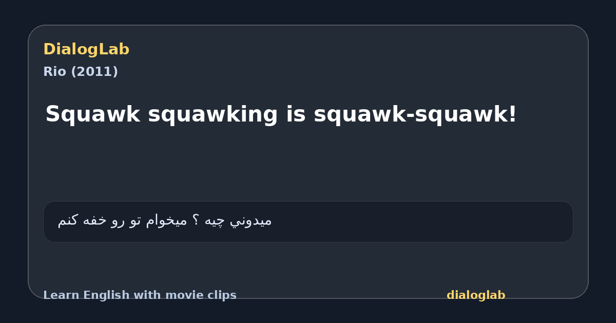 Share card for Squawk squawking is squawk-squawk!