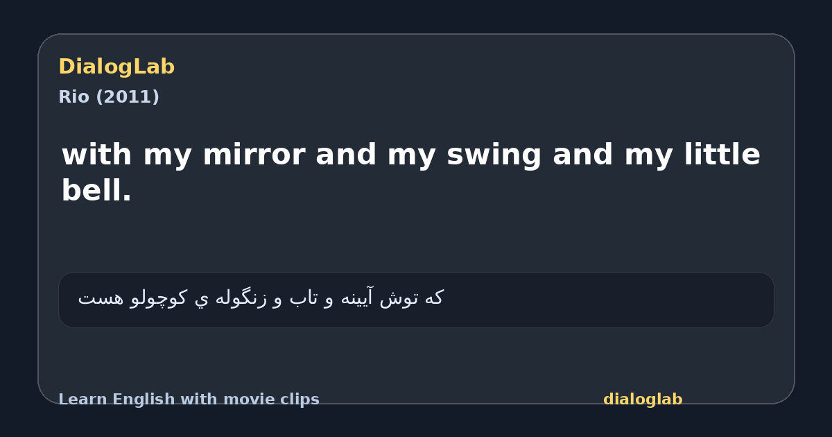 Share card for with my mirror and my swing and my little bell.