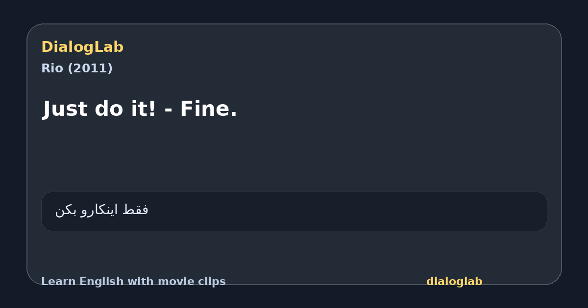 Share card for Just do it! - Fine.