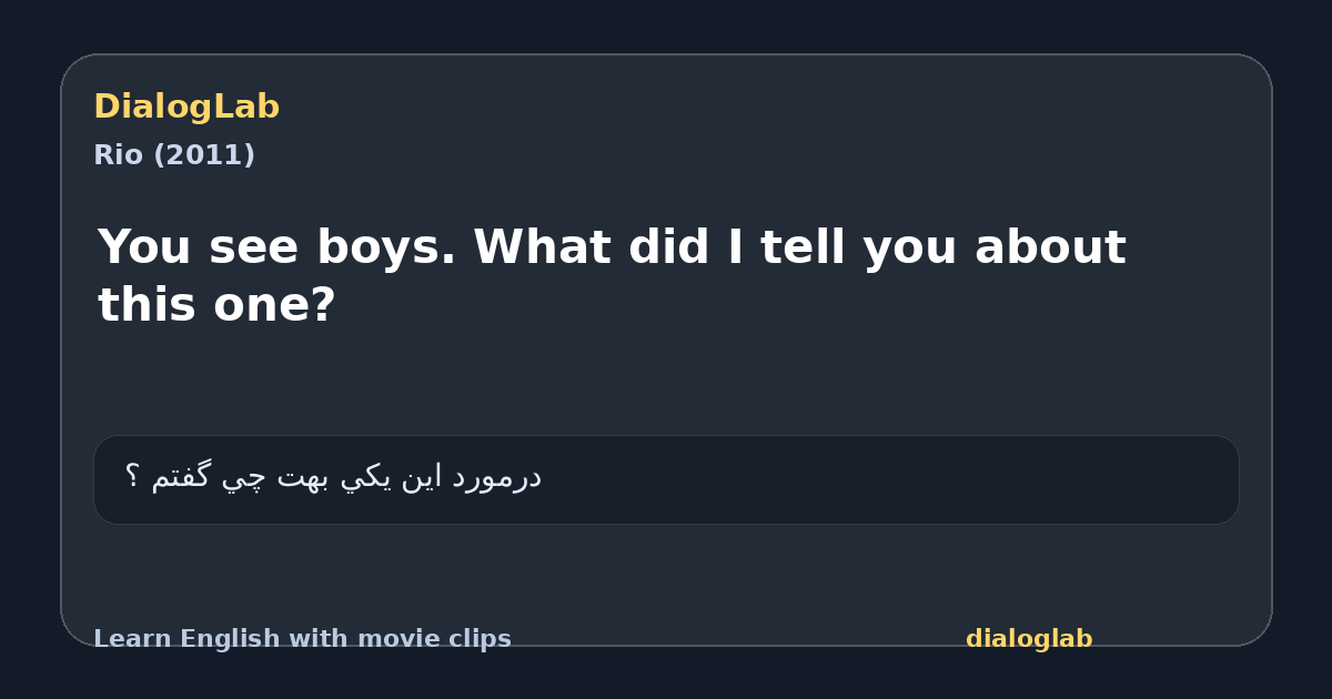 Share card for You see boys. What did I tell you about this one?