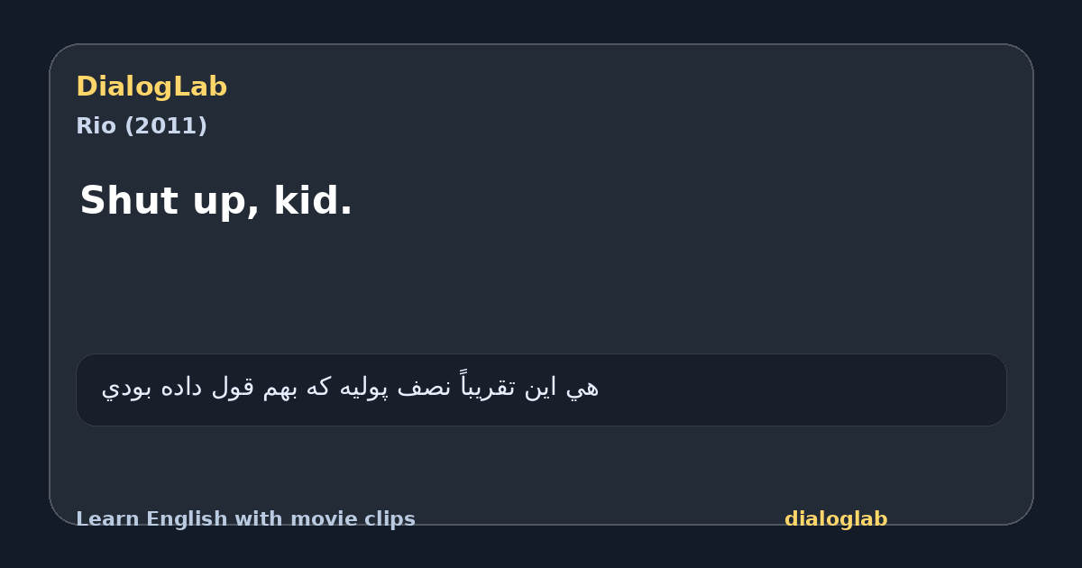 Share card for Shut up, kid.