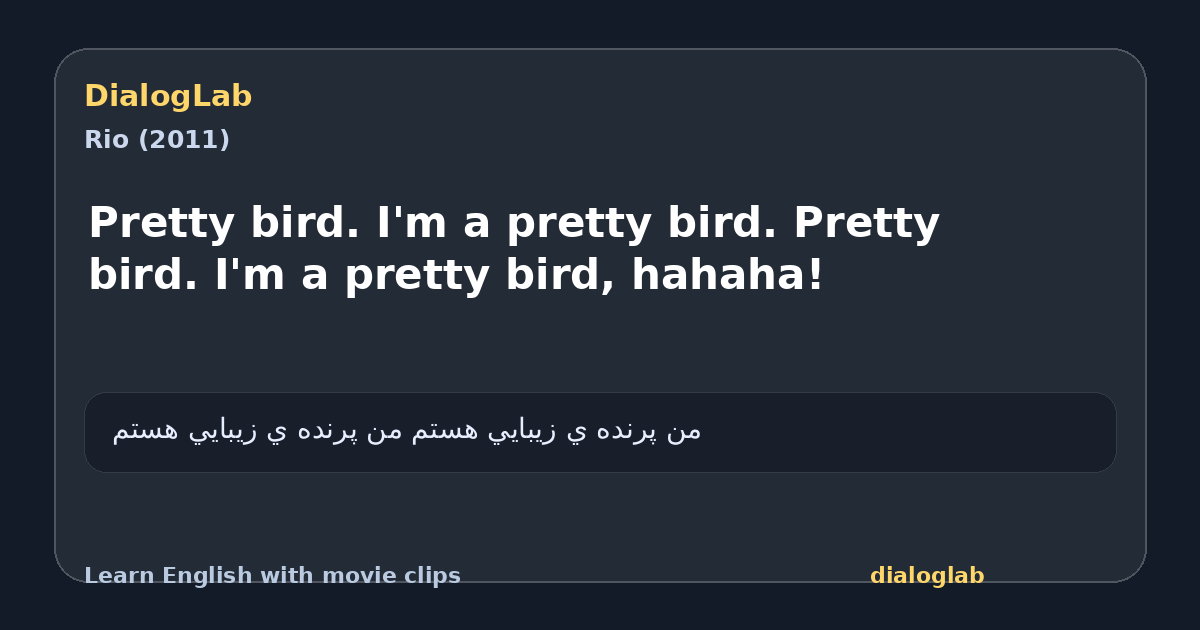 Share card for Pretty bird. I'm a pretty bird. Pretty bird. I'm a pretty bird, hahaha!