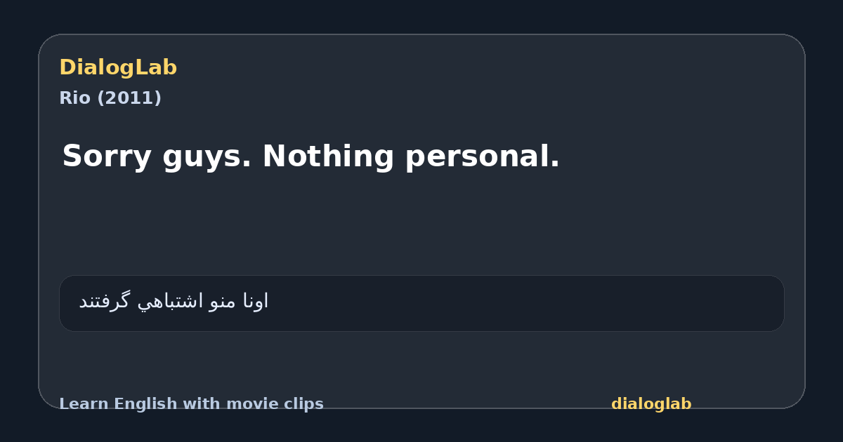 Share card for Sorry guys. Nothing personal.