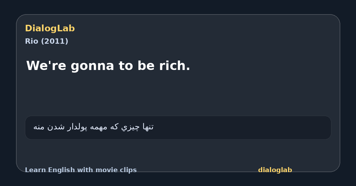 Share card for We're gonna to be rich.