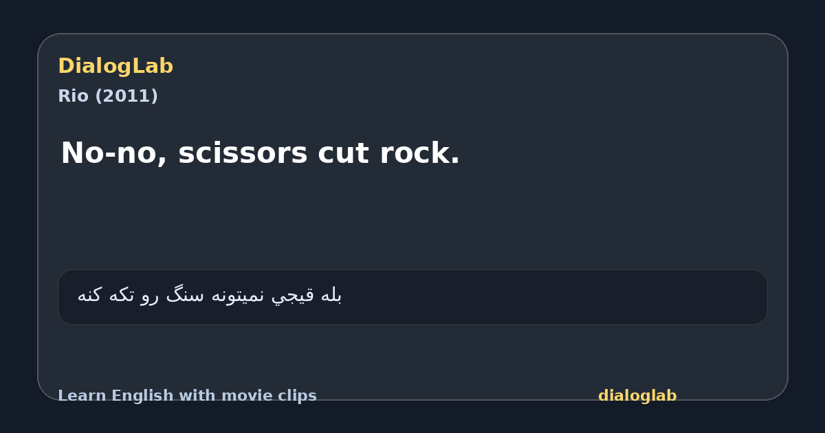 Share card for No-no, scissors cut rock.